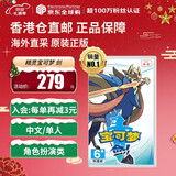 任天堂（Nintendo）Switch游戏卡带 NS游戏软件 全新原装海外版 精灵宝可梦剑盾 剑 中文