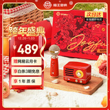 猫王收音机猫王音响小王子OTR欢唱版便携式蓝牙音箱K歌音响麦克风【玫好欢唱礼盒】 新年礼物