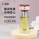 希诺（heenoor）玻璃杯双层水杯男带过滤网保温泡茶杯车载水晶杯防烫隔热专用礼物 升级抗菌杯：安娜粉270ml-新款滤网