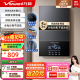 万和（Vanward）即热式电热水器7000W速热恒温小厨宝热水器省电家用集成淋浴洗澡免储水 8500W 【银河灰】变频恒温+水电分离+送空开