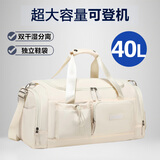 VICTORIATOURIST旅行包短途出差手提包运动健身包干湿分离行李包大容量旅行袋