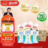 安佳（Anchor）低脂牛奶高钙纯牛奶新西兰原装进口草饲1L*12盒 减少50%脂肪 