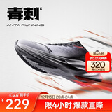 安踏毒刺6代丨缓震回弹专业跑步鞋男防滑耐磨透气慢跑运动鞋男鞋