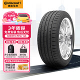 马牌（Continental）轮胎/防爆胎 245/50R18 100Y CSC3 SSR 适配宝马进口X3/20i/730Li