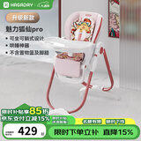 哈卡达婴儿餐椅儿童多功能宝宝儿童餐椅可折叠便携式吃饭桌座椅可调节 升级款-魅力狐仙Pro