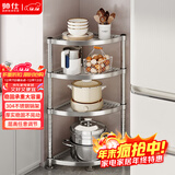 帅仕（shuaishi）厨房用具置物架落地多层304不锈钢锅架转角锅具收纳多功能储物架