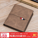马莎兰缇（MashaLanti）男士钱包竖款高端皮钱夹零钱多卡位卡包证件包新年生日礼物送老公