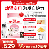 皇家幼猫猫粮 幼猫奶糕 K36 通用粮 4-12月 10KG