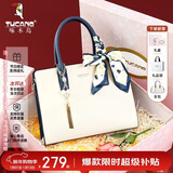 啄木鸟（TUCANO）包包女款2025年牛皮手提包妈妈款单肩斜挎包实用生日新年元旦礼物