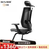 GAVEE 人体工程学弓形椅 固定脚电脑椅办公椅家用学习椅子操作台配套椅 灰色扶手可升降坐垫不滑动+带头靠