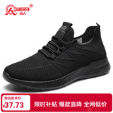 强人3515休闲鞋男新款飞织运动鞋跑步鞋透气软底男单鞋 黑色 41