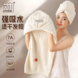 首力加厚干发帽子超强吸水速干女士干发毛巾洗头发包头巾冬季浴帽 远山灰【7A品质&A类品质】 7A品质&A类品质
