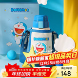 杯具熊（BEDDYBEAR）儿童保温杯带吸管双盖两用儿童水杯316不锈钢学生杯子600ml叮当猫