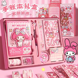 亲巴贝新年礼物美乐蒂手账本礼盒豪华套装贴纸胶带儿童玩具女孩生日礼物