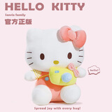 Hello Kitty三丽鸥毛绒玩具布偶玩偶布娃娃抱枕生日新年礼物礼品女凯蒂猫公仔