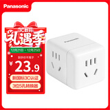 松下（ Panasonic）魔方插座/转换插头插座10A 多功能插座/插座转换器 三位无线魔方 WHSC200300W
