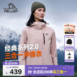 伯希和（Pelliot）【山野经典2.0】冲锋衣三合一秋冬男女户外保暖外套12340106粉M