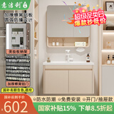 意洁利圆弧浴室柜组合陶瓷一体洗脸盆柜蜂窝太空铝洗漱台奶油风洗手盆柜 70双门对开主柜+普通圆弧层架镜柜 奶咖色+白色多功能龙头