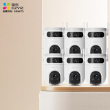 萤石 套装【多路监控】H9c双目摄像头500万+500万像素高清室外摄像头双摄 双画面监控摄像头 6路