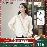 朵以2025冬季新款韩系休闲甜美正肩显瘦拉链毛衣上衣短款针织外套 香草白 S