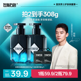 左颜右色【郑恺代言】男士敏感肌氨基酸洗面奶控油洁净保湿滋润护肤品150g