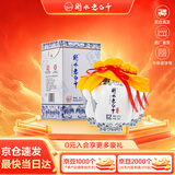 衡水老白干青花手酿 老白干香型白酒 62度 500ml*4瓶整箱装 纯粮白酒送礼