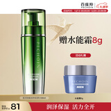 百雀羚男士护肤肌活劲能润泽保湿乳100ml 补水保湿品质国货新年礼物