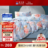 富安娜家纺床上四件套纯棉100%全棉床单被套印花套件双人加大1.8米床家居馆