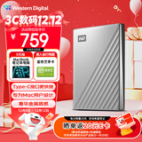 西部数据（WD）移动硬盘2TB type-c Mac专用 Ultra系列 2.5英寸 银 机械硬盘 笔记本电脑外接加密 大容量家庭存储