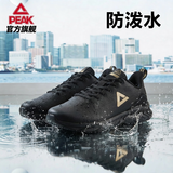 匹克（PEAK）跑步鞋男鞋轻便革面防泼水百搭休闲鞋子减震运动鞋男DH210197