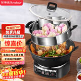 荣事达（Royalstar）电炒锅电蒸锅电煮锅山东锅家用铸铁炖蒸煮不粘锅一体多功能电火锅大容量RS-FT32带蒸笼