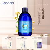 Oshadhi蜡菊永久花纯露蜡菊花纯露爽肤水湿敷水花水保湿效期26.5起 蜡菊花纯露500ml