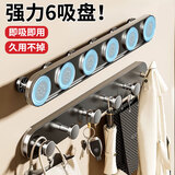 八海鸟吸盘挂钩一排吸盘门后挂钩入户门后挂衣架免打孔强力承重浴室挂钩