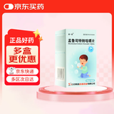  [诺一安] 孟鲁司特钠咀嚼片5mg*30片/盒