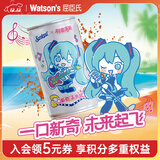 屈臣氏（Watsons）新奇士柠檬可乐汽水含柠檬果汁碳酸饮料宅家聚餐200ml*24罐装整箱