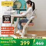 米粒生活F0儿童学习椅子书房写字椅小学生家用可升降座椅凳追背椅120F粉