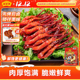藤桥精品鸭舌香辣味温州特产宿舍办公室零食鸭舌京东自营218g