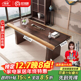 优特明 新中式实木茶桌椅组合简约现代茶几禅意高档大板桌功夫家用茶桌 【标准款】茶桌：140*70*75*5cm 组装