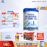 君乐宝(JUNLEBAO)乐铂婴儿配方奶粉808克(0-6个月龄，1段) 