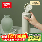 富光保温杯抗菌304不锈钢孕妇学生女儿童便携吸管茶水杯子420ml