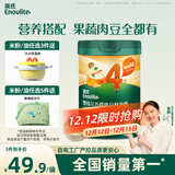 英氏婴幼儿快冲粥椰子鸡南瓜218g 婴儿辅食粥宝宝营养冲泡粥10月+