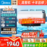 美的（Midea）电热水器60升大功率速热家用储水免换镁棒省电水电分离活水净水洗Q5Spro/Q5S/Q5Sultra国家补贴 60L 3200W 升级活水2.0自动排污Q5SPro