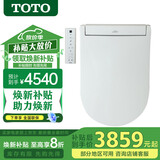 TOTO智能马桶盖TCF3F460ECN卫洗丽2F910家用温水冲洗电子坐便盖(03-A) TCF34320GCN即热除菌专配D形马桶
