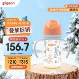 贝亲（Pigeon）PPSU双把手防胀气奶瓶240ml 丛林小兔 M号奶嘴 3月+ AA218
