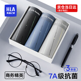 海澜之家（HLA）男士内裤男纯棉10A抗菌四季通用男生平角短裤头冰丝莫代尔内裤衩 商务精英款-深灰/浅灰/宝蓝 3条 XL /175(体重130-150斤)