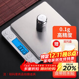 拜杰电子秤厨房秤不锈钢秤面烘培秤克秤食物秤3kg/0.1g咖啡电子秤克称