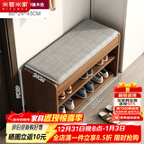 米客米家（MIKEMIJIA） 鞋柜换鞋凳一体家用门厅玄关柜简约大容量长凳穿鞋凳翻斗鞋柜 【双层款】60cm原野橡色 组装