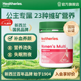 Healtheries贺寿利女士复合维生素B族斯维新西兰进口诗成人女性维CVB维D钙锌 女性复合维生素片100粒【高性价比】