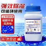 安达通 干燥剂变色硅胶工业电子设备机械实验室变压器可重复使用除湿防潮颗粒 蓝色瓶装500g