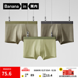 蕉内（Bananain）301P莫代尔内裤男士棉裆10A抗菌透气运动四角红色本命马年四季3件 海草绿+果青+军绿 3条 4XL